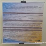 BastidoresPC06032026-3